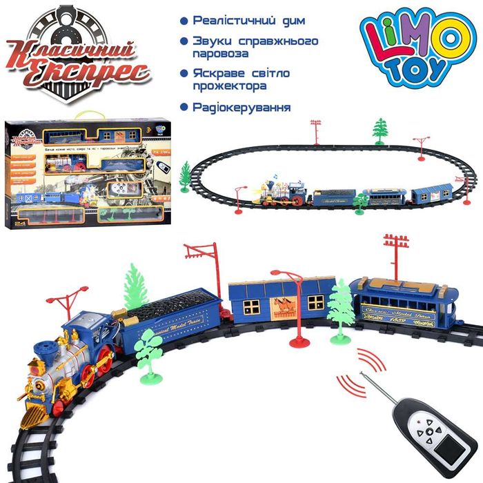 Дитячий потяг мандрівник