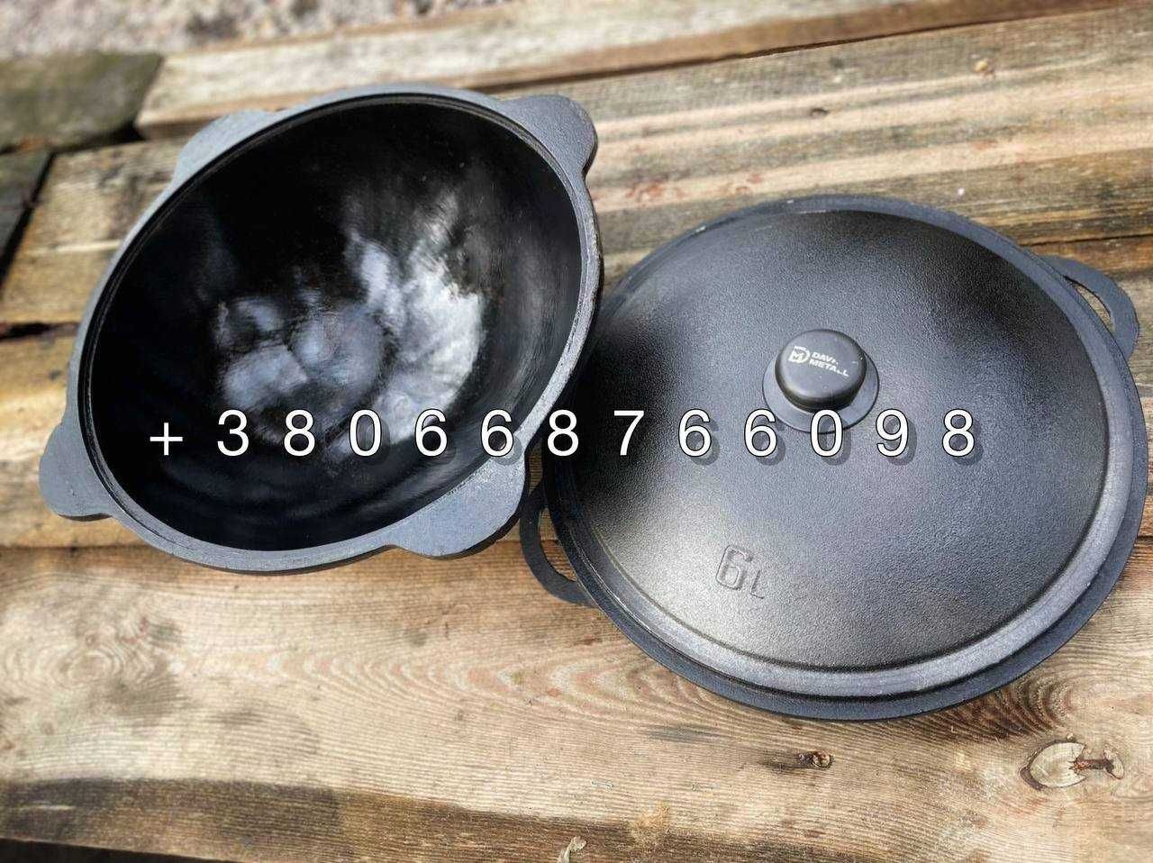 Тільки оригінальний Наманганський казан!!!