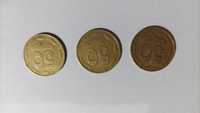 Продам монеты 50 копек 1992 года