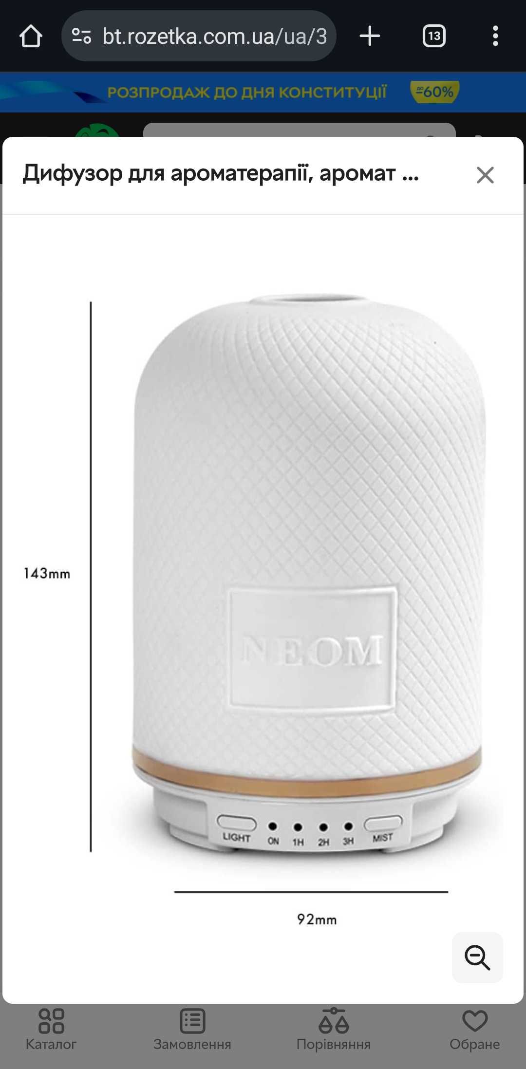 NEOM Ароматерапії,зволожувач повітря, ультразвуковий дифузор