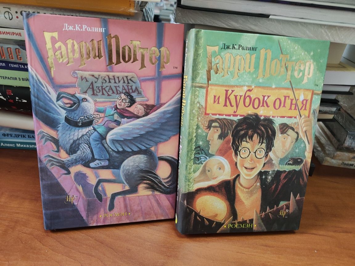 Гарри Поттер 8 книг