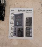 Програматор QianLi iCopy Plus 2.1