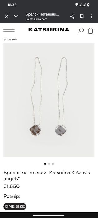 Кольє Azov angels від Даши Кацуріной