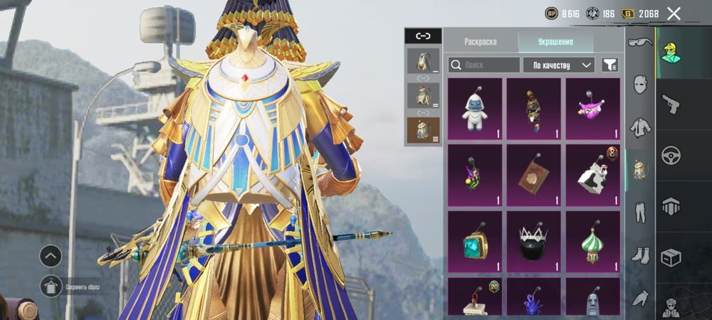 Продаю аккаунт в пабг