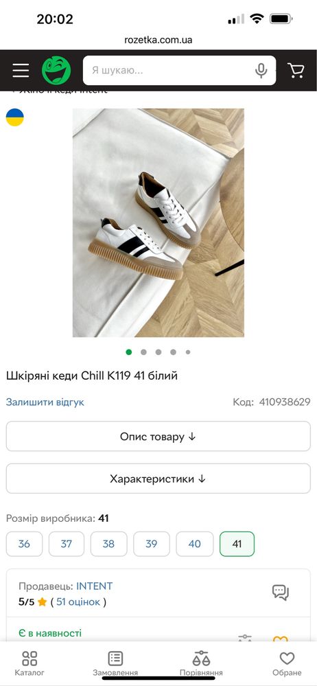 Кеди самба шкіра жіночі