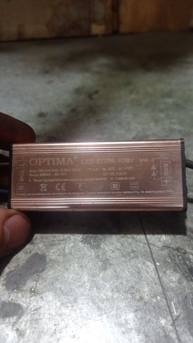 Блок питания для светодиодных лент-свитильников 60-70v 600ma