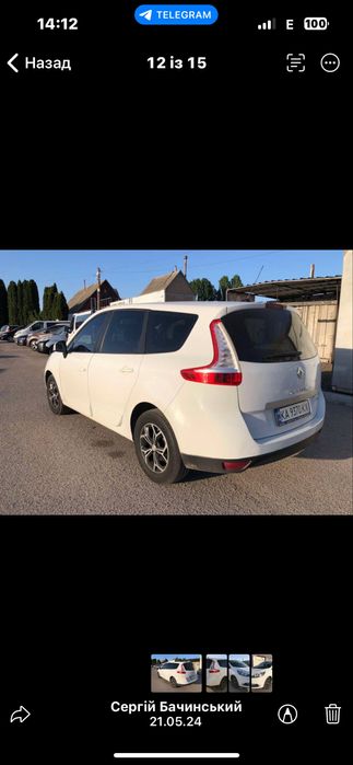 Рено Гранд Сценік