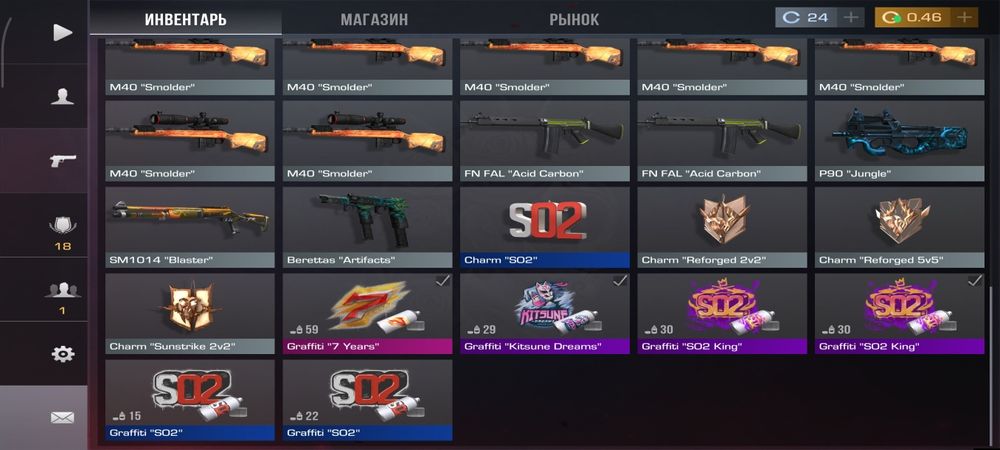 Продам аккаунт в стендоф 2