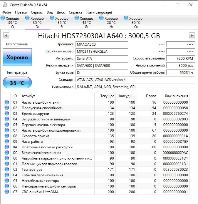 Жёсткий диск, HDD Hitachi, Toshiba 3Tb