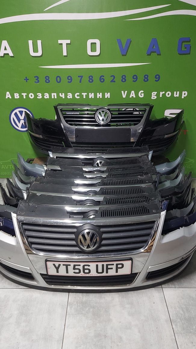 Бампер Решотка Volkswagen Passat B6