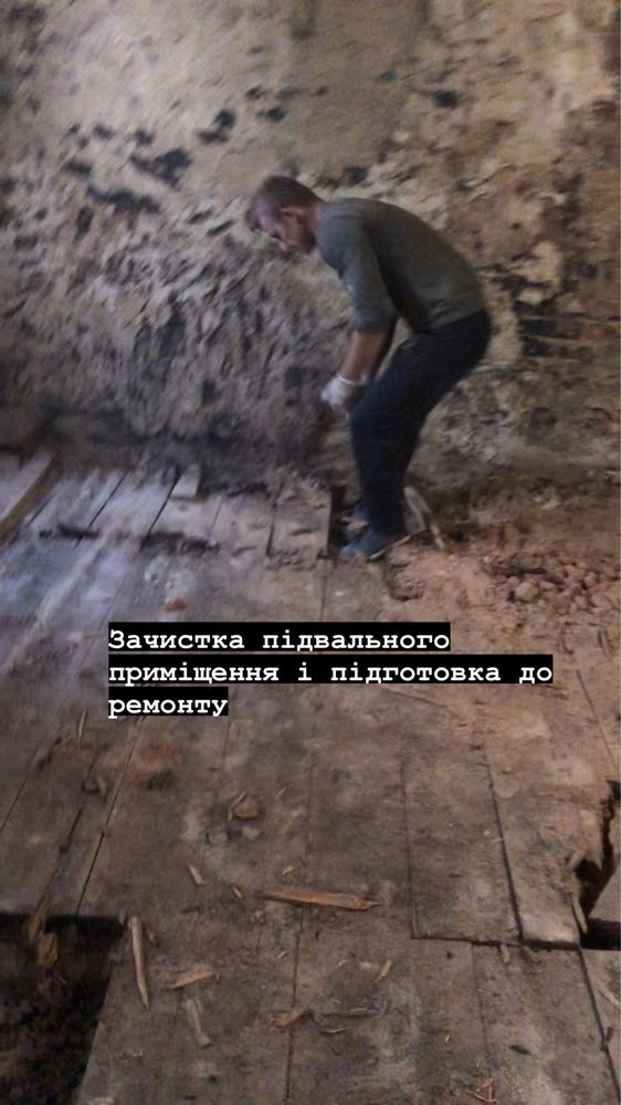 Вантажники Демонтаж Вивіз сміття Різноробочі