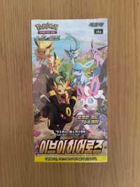 Eevee Heroes - Booster Box - Koreański Pokemon