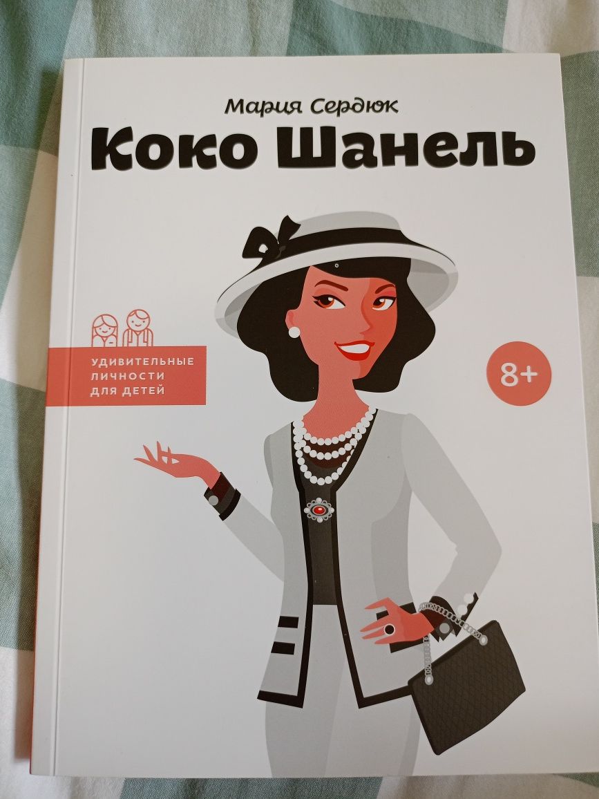 Шкільна бібліотека математика інформатика