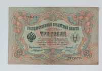 banknot 3 ruble , Rosja  , 1909