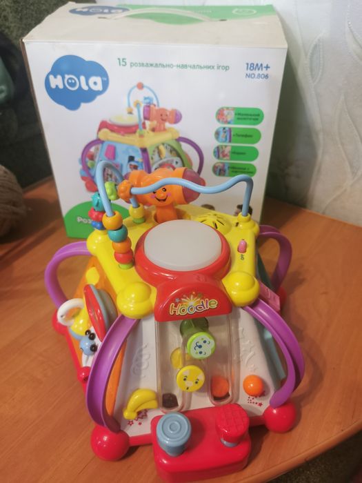 Розважальний центр