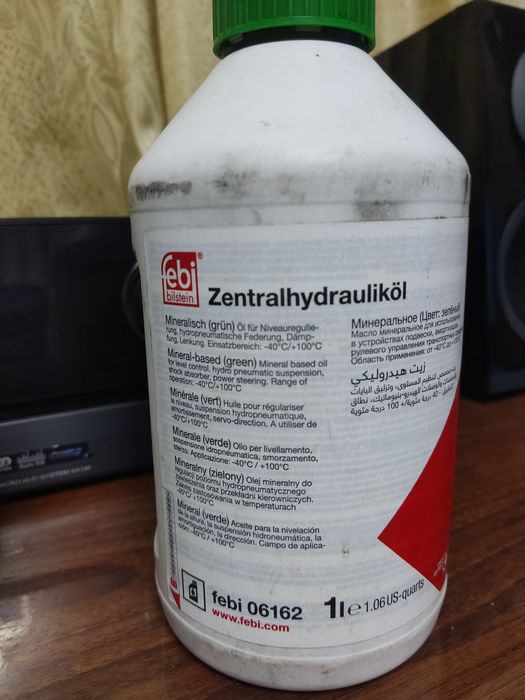 Масло для ГУР FEBI 06162 1л минеральное