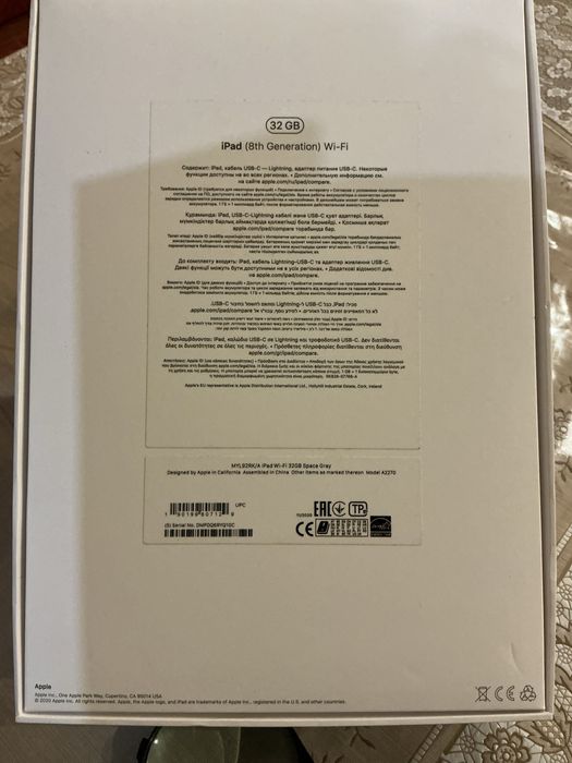 Продам IPad(8thGeneration) wi-fi