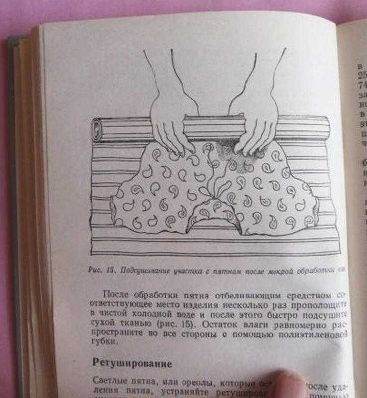 Полезные советы и рецепты для всех. П.Миладинов 1987г