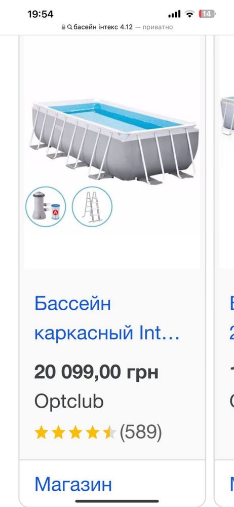 Басейн каркасний bestway