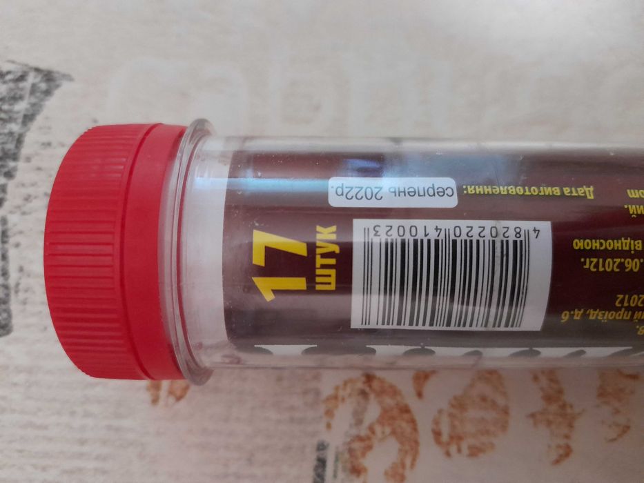 Сухой спирт, сухое горючее в колбе, 17 таблеток