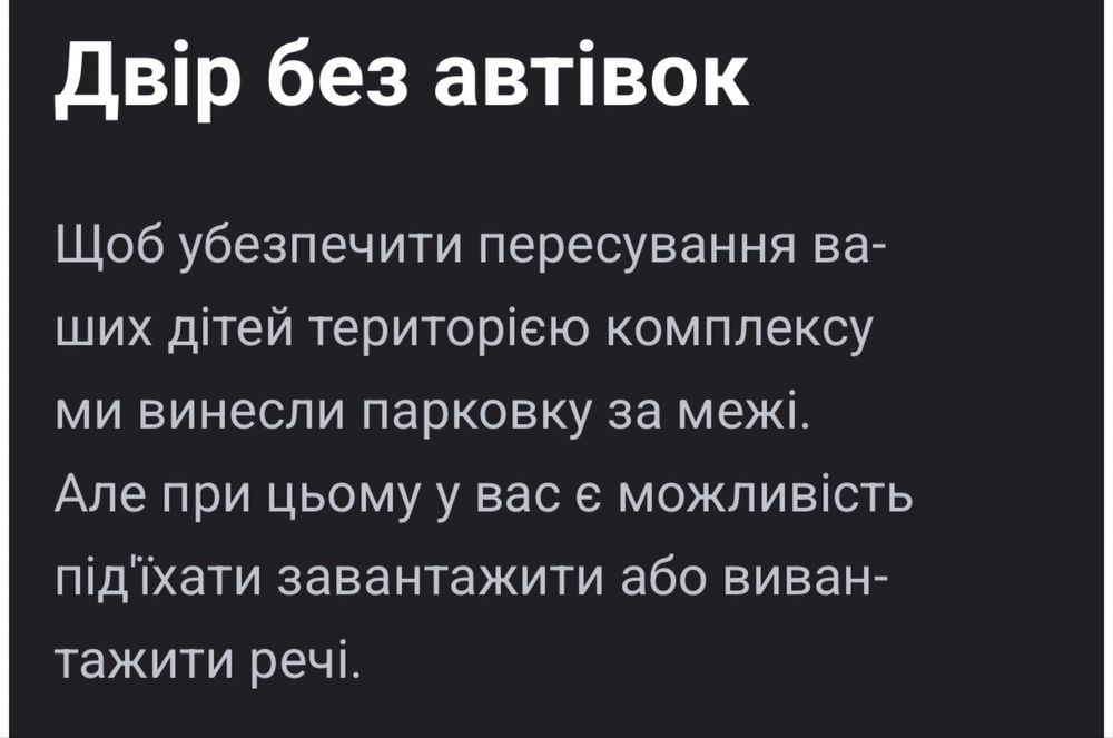 Котеджи в Болгарії м. Варна в стадіі завершення БЕЗ КОМІСІІ