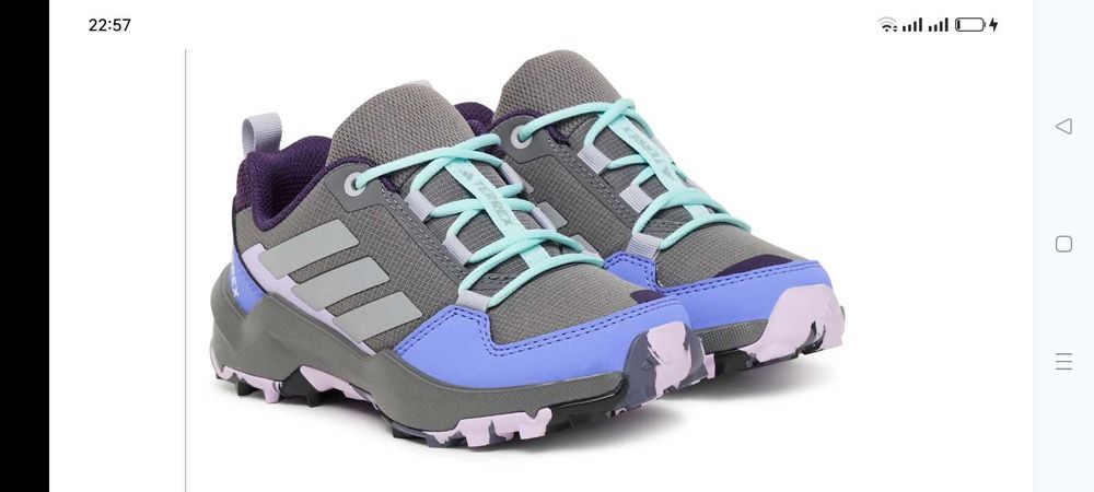 Кросівки Terrex жіночі