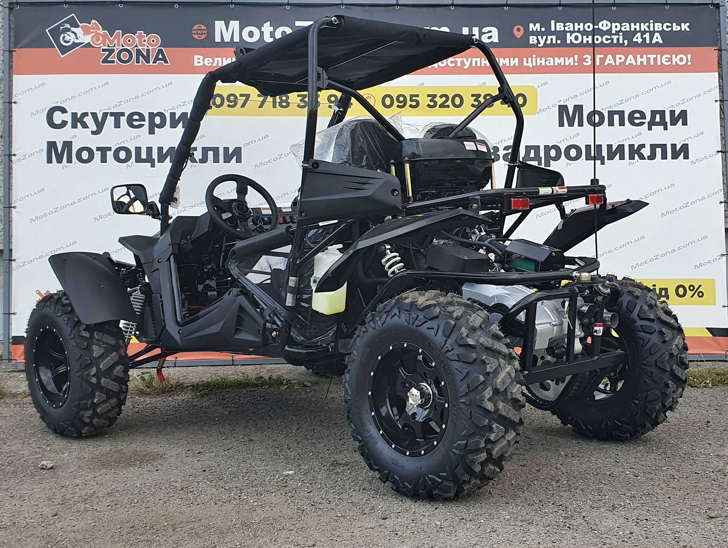 Баггі KTA K7 300cc Red FI Інжектор Новинка 2025р. + Доставка