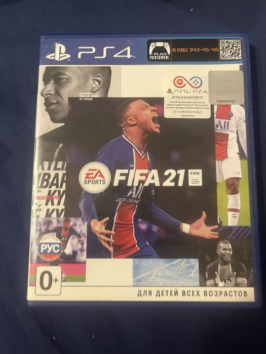 Гра FIFA 21 для PS4