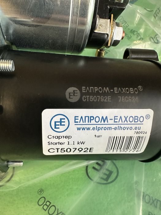 Стартер Elprom-Elhovo" LANOS 1.5 (10 зуб.)  СТ50792Е