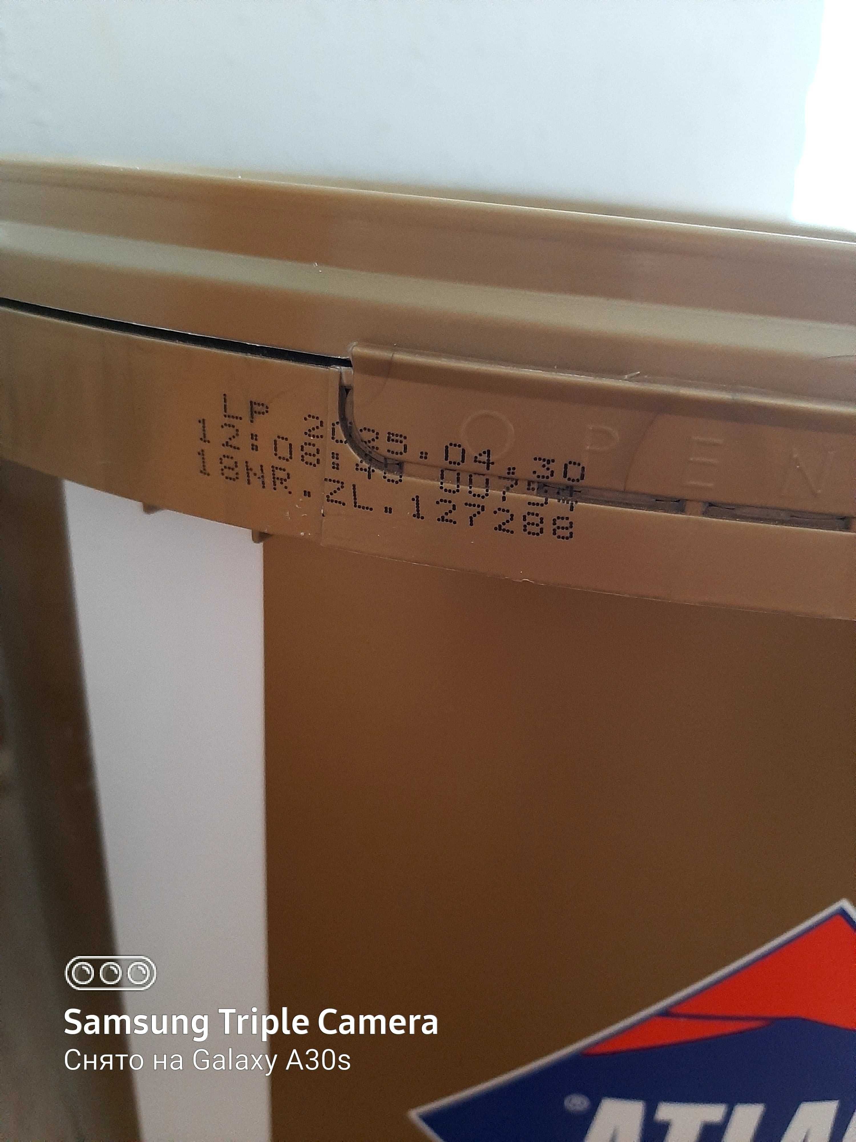 Atlas GTA 25 kg. Nowe. 1 wiadro.
