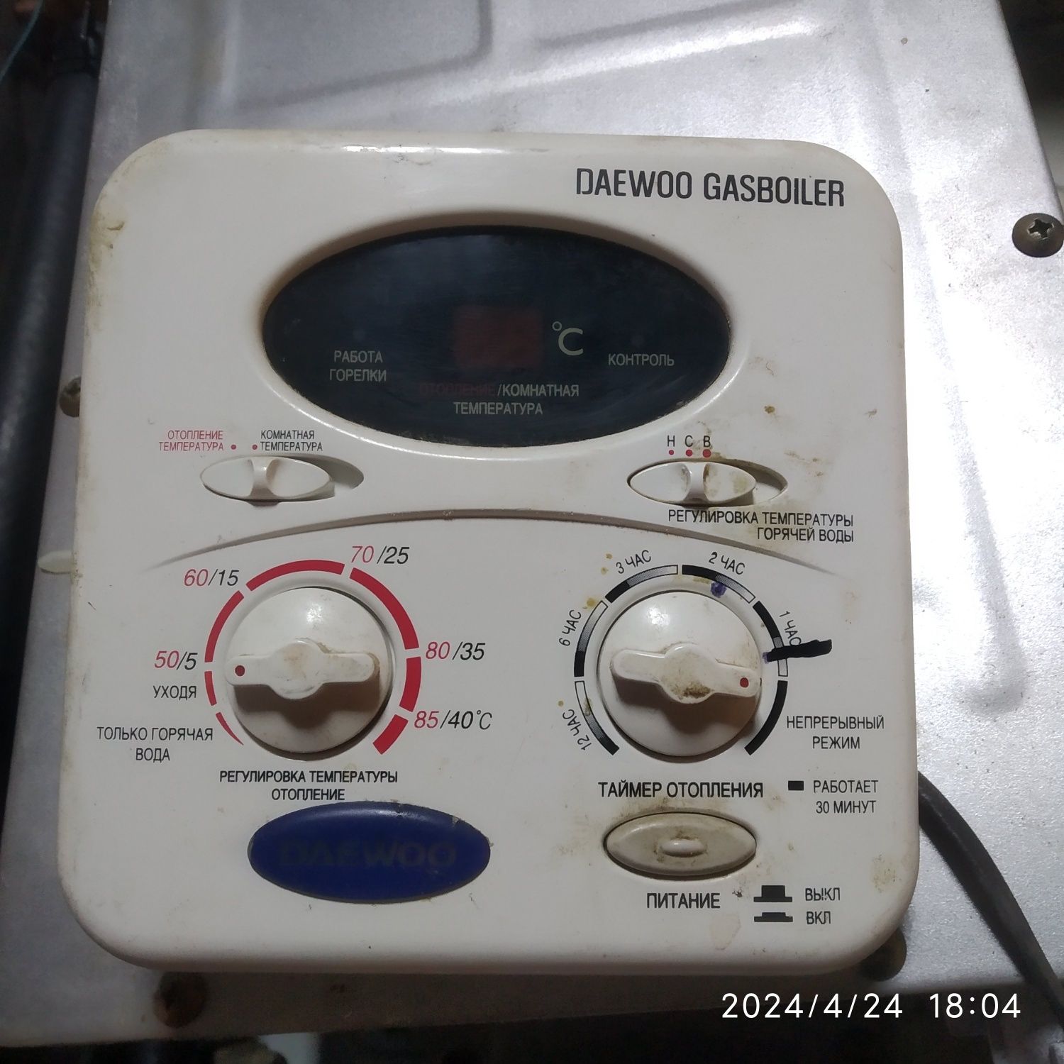 Газовый котел Dewoo Gasboiler