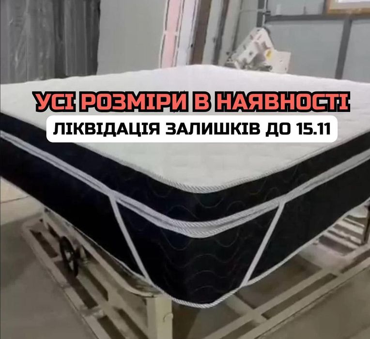 АКЦІЯ‼️Топер для дивану та ліжка • Ортопедичний матрац-топпер ВИРОБНИК