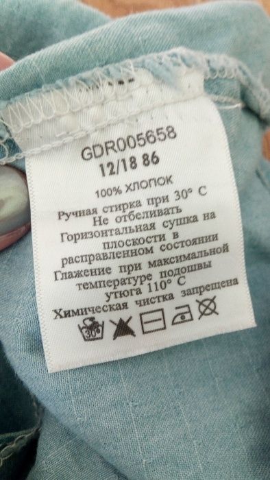 платье сарафан хлопок Geejay Глория джинс Next Zara H&M.