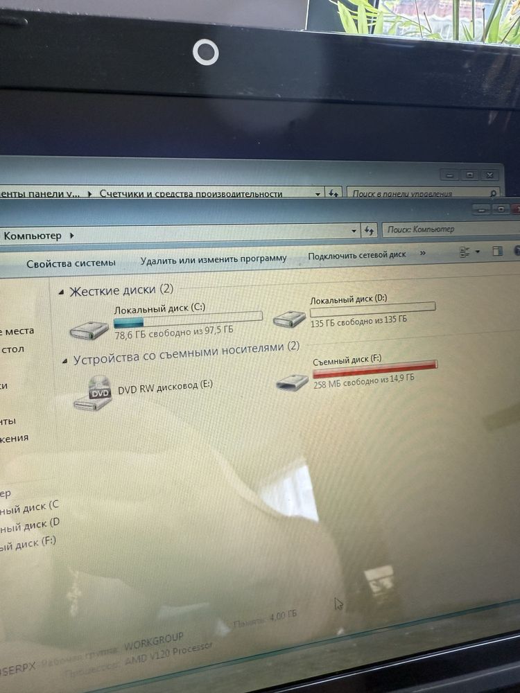 Ноутбук Acer Emachines E440 15,6”/amd 2.2ghz/hdd250gb/ddr3-4gb/hd4200