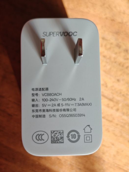 Oneplus 80w Supervooc