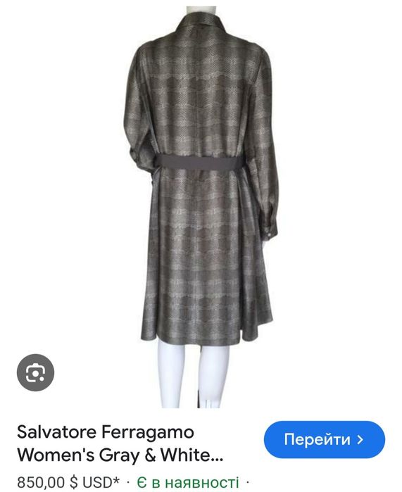 Сукня Salvatore Ferragamo