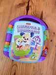 книжечка з віршиками fisher price