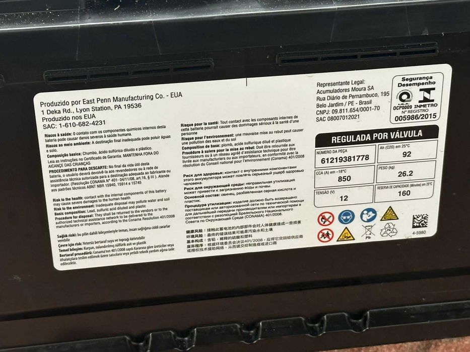 автомобільний Акумулятор 12V 92Ah 850A