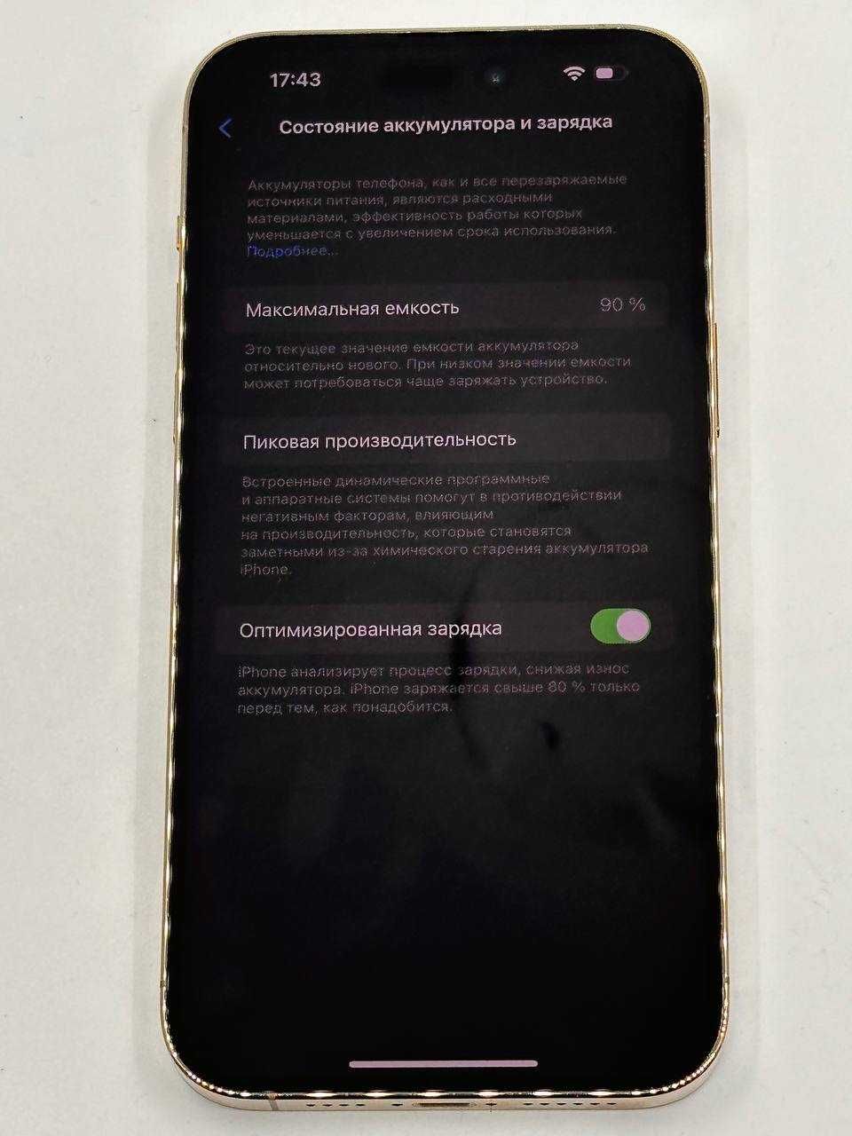 iPhone 14 Pro Max 512Gb Gold Neverlock ГАРАНТИЯ 6 Месяцев