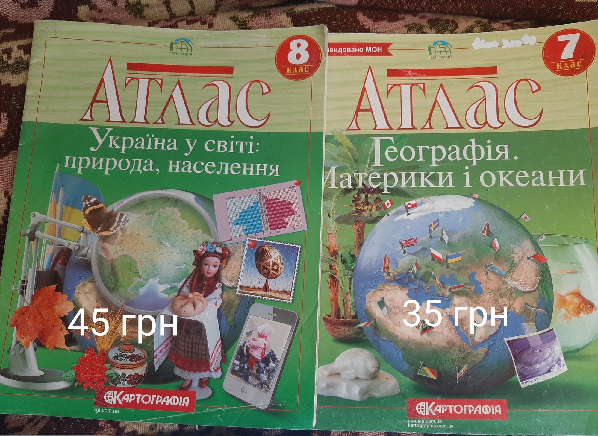Подарункові набори.