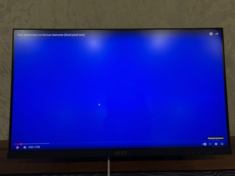 Монітор 23.8" MSI PRO MP243
