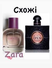 Gardenia Zara парфуми