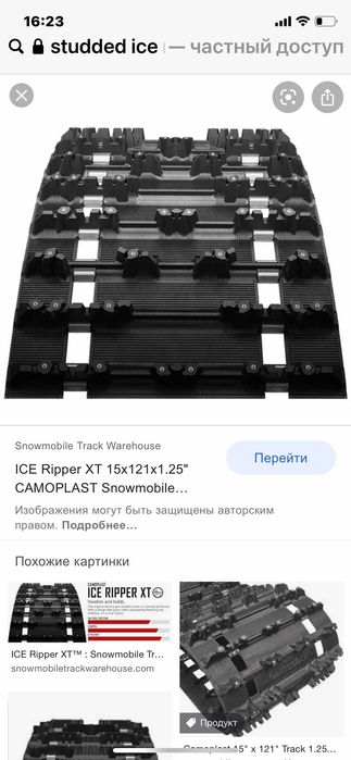 Снегоход YAMAHA FX NYTRO 2010, 4-x такн,1050см,новая гусеница, ходовая