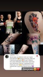 Скидки на обучение тату Одесса курсы тату Одесса