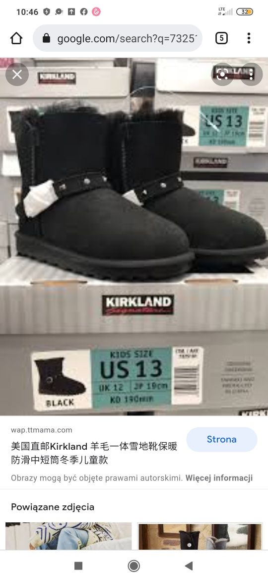 Buty Kirkland imitacja UGG emu czarne