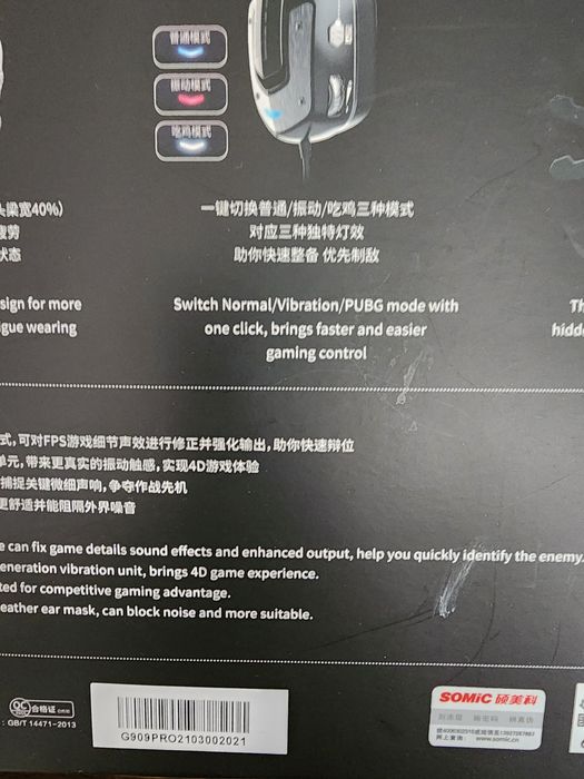 Гарнитура Somic G909 Pro
Гарнитура Somic G909 Pro Black