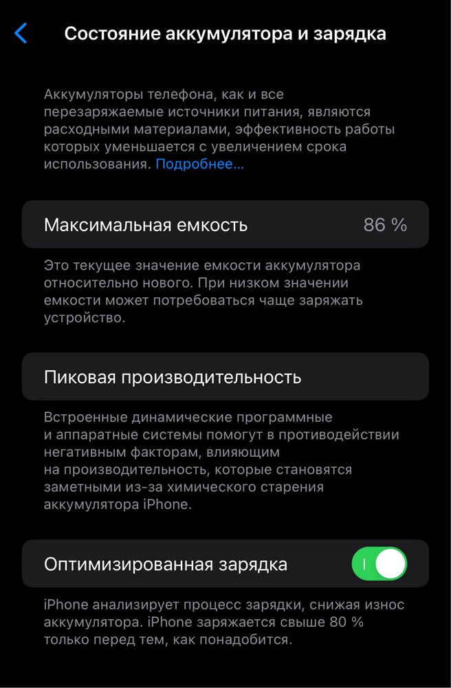 iPhone 11 Pro Max 256 GB Midnight Green