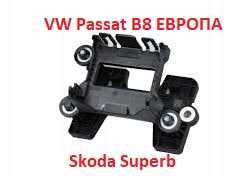 Держатель радара дистроника крепление датчика Пассат б8 ЕВРОПА шкода