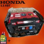 HONDA 5-5.5 квт генератор на бензине автозапуск старт электростартер