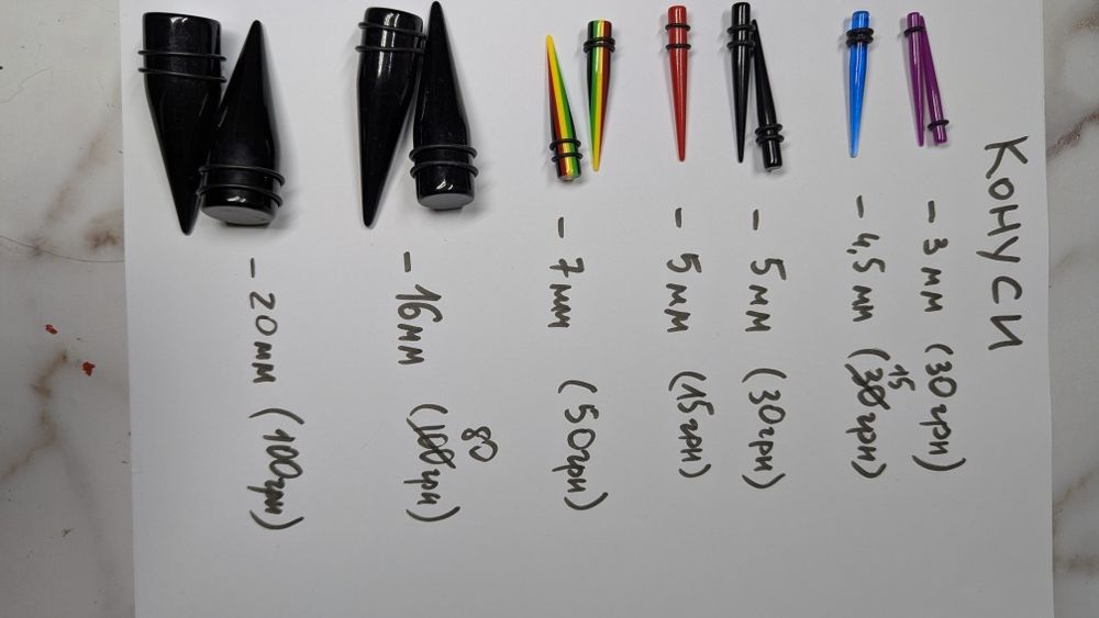 Тунелі , равлики , плагі, розтяжки , туннели, плаги , растяжки, улитки